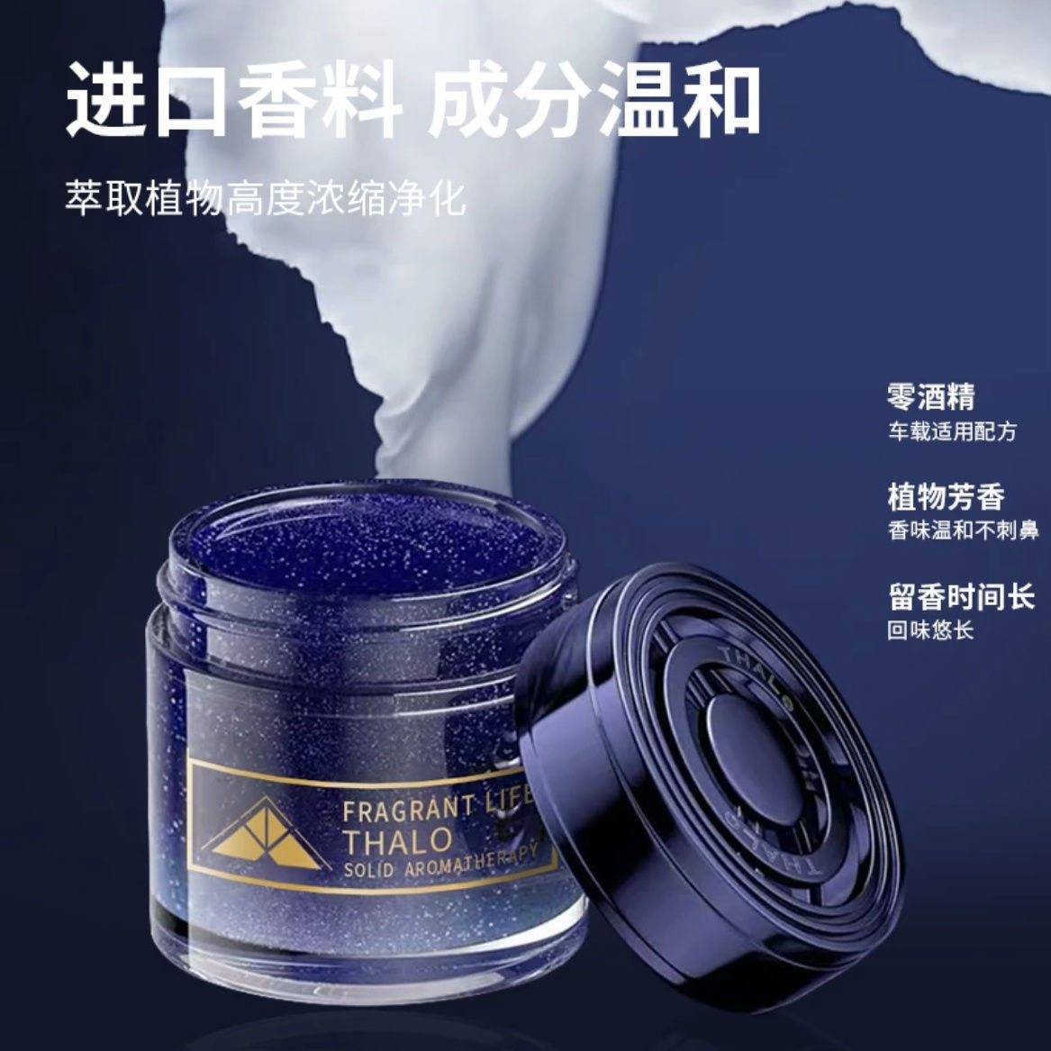 Car fragrance quicksand ointme - Perfume Gardenia Fragrance บทวิจารณ์และราคา