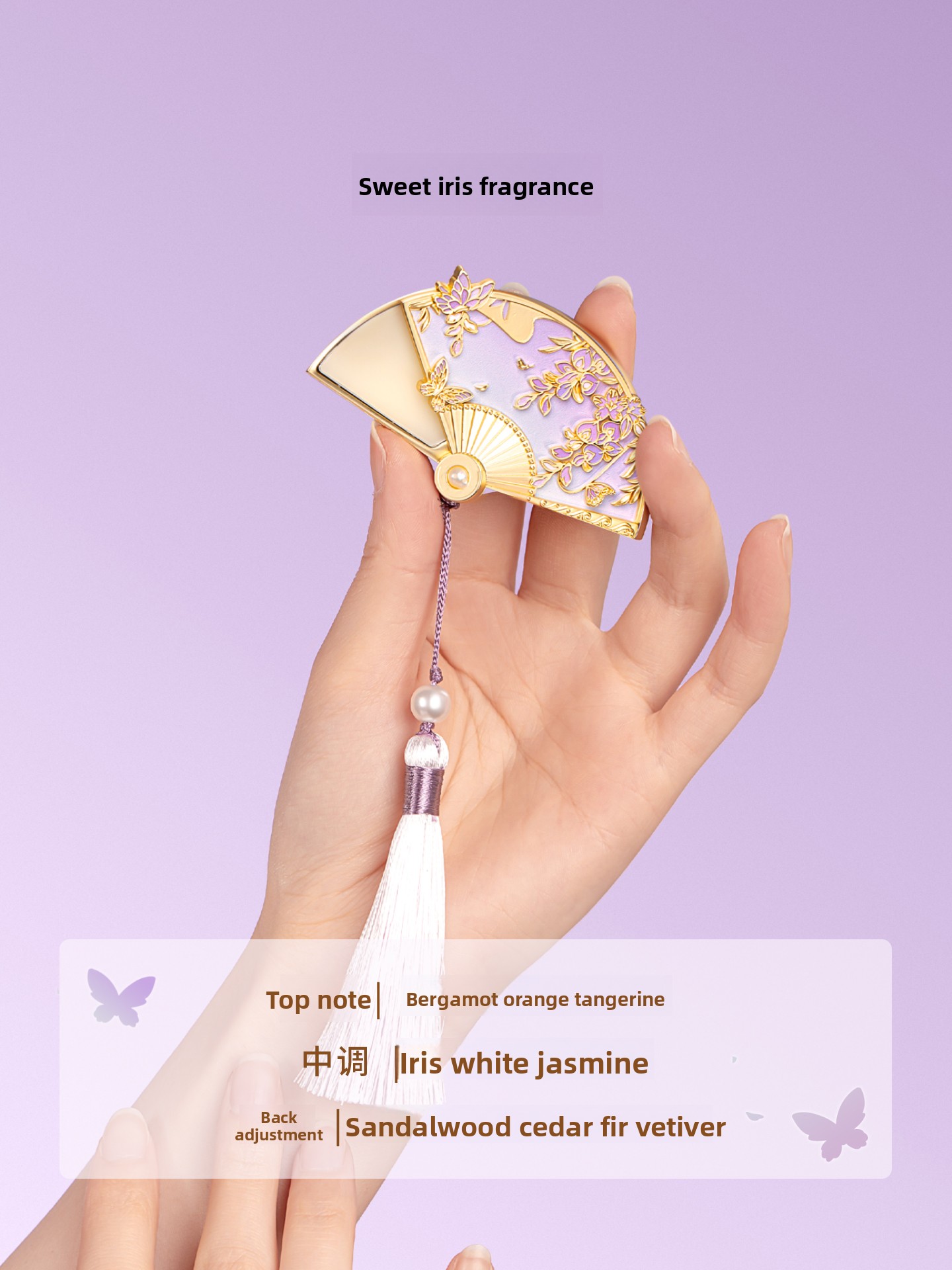 Forbidden city wisteria solid  - Perfume Light Fragrance บทวิจารณ์และราคา