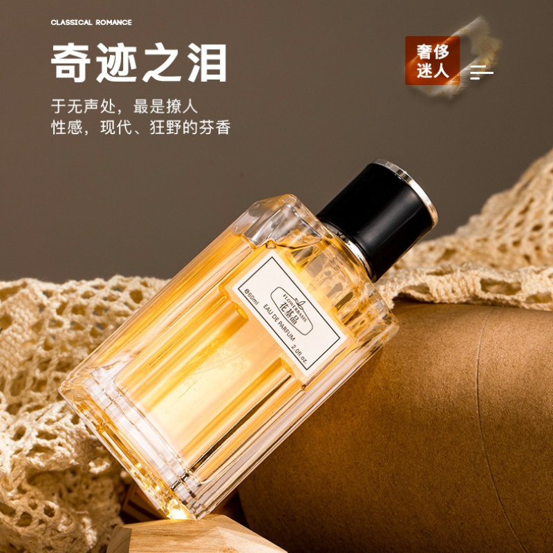 60ML Flower Basis Perfume Eau  - Perfume Floral Fragrance บทวิจารณ์และราคา