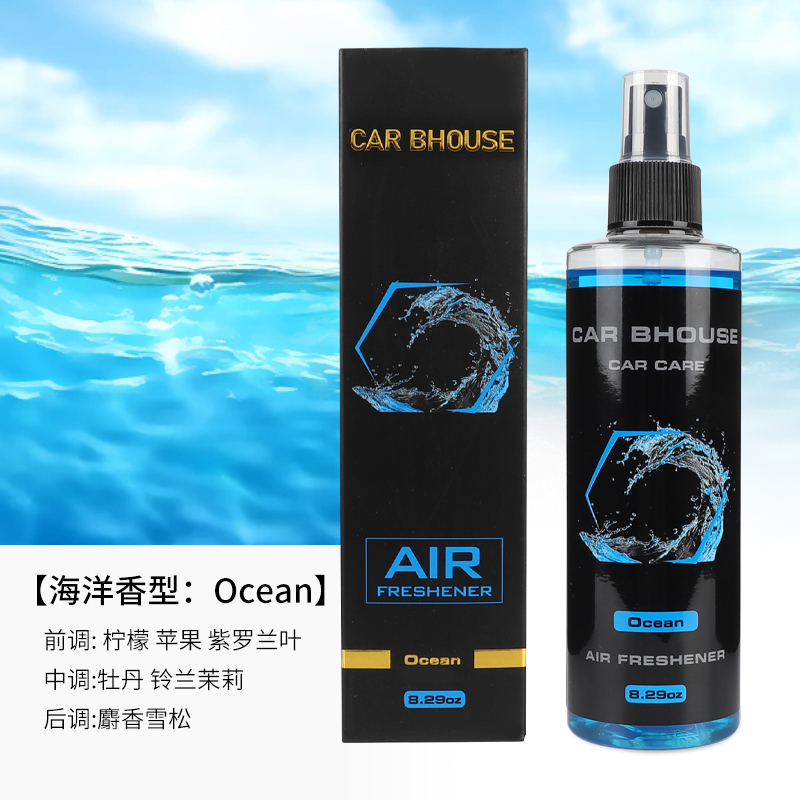 245ml car home fragrance hand  - Fragrance Perfume Car บทวิจารณ์และราคา