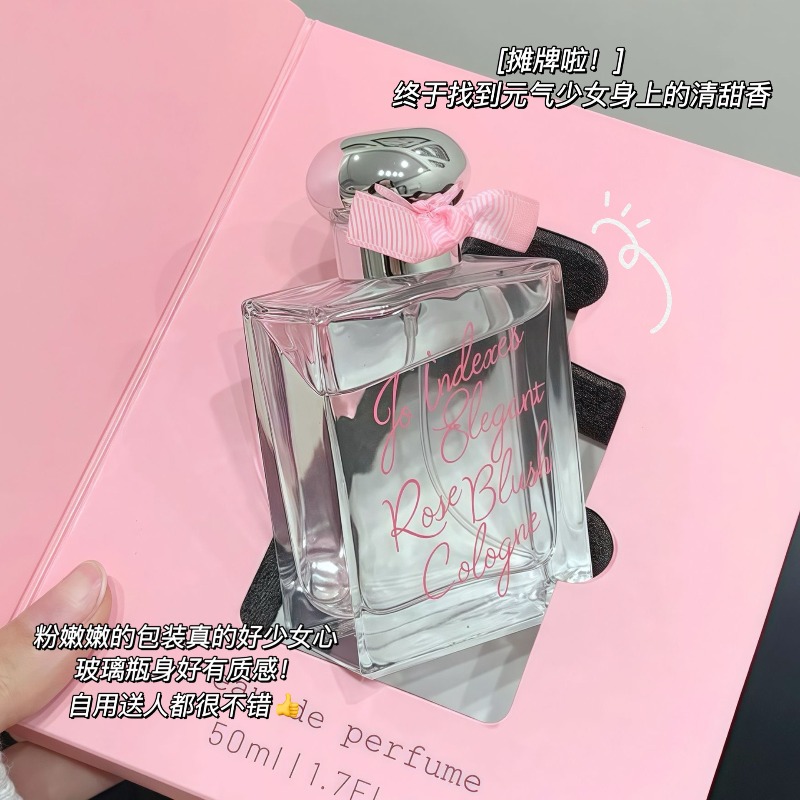 50ml Wind Winding Cherry Bloss - Perfume Fine Fragrance บทวิจารณ์และราคา