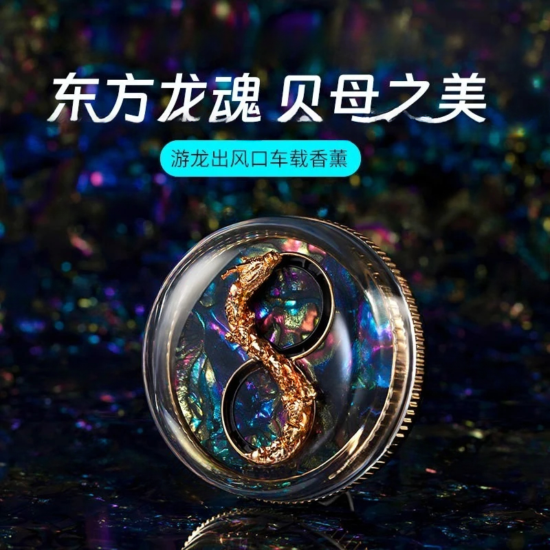 High-End Air Conditioner Vent  - Perfume Is Fragrance World บทวิจารณ์และราคา