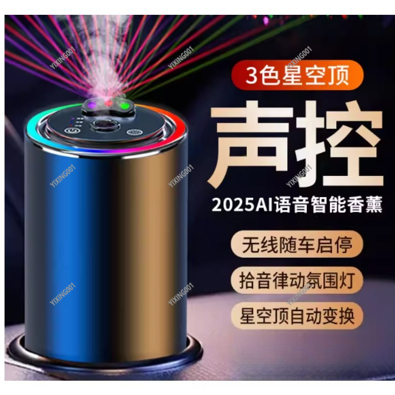 Car Starry Sky Top Aroma Diffu - Perfume Top Fragrance บทวิจารณ์และราคา