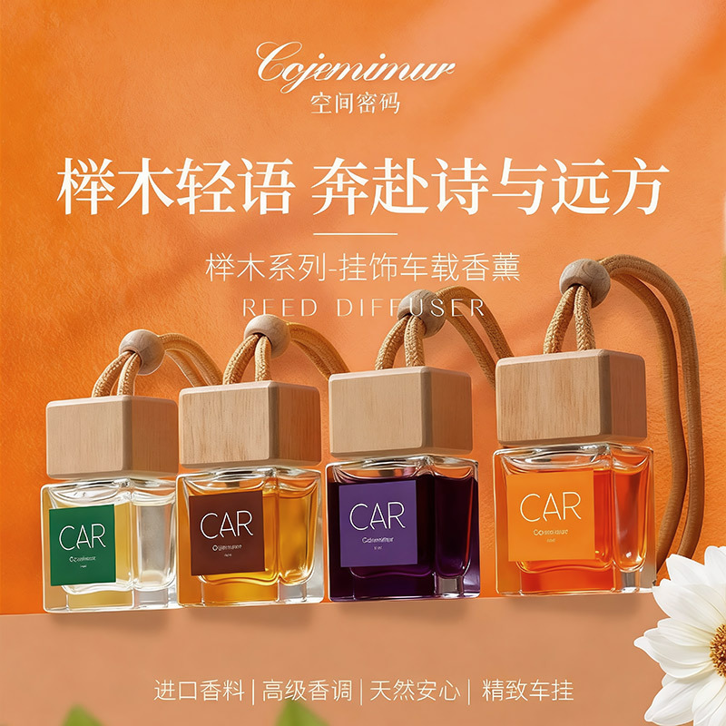 10ml Car Perfume Pendant, Prem - Fragrance Perfume Car บทวิจารณ์และราคา
