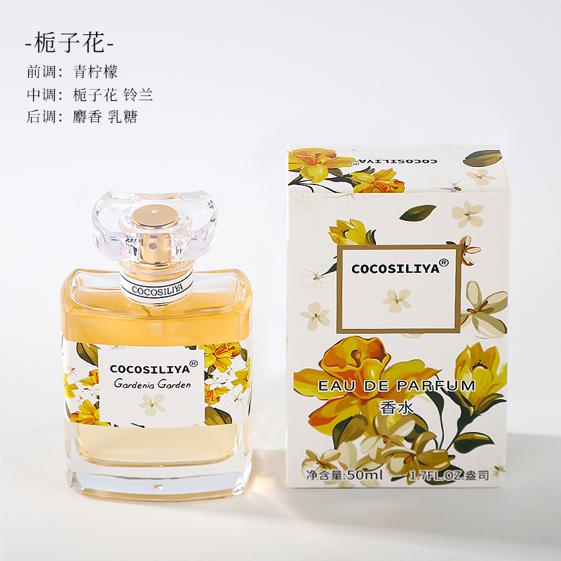 New 50ML Perfume Long-lasting  - Perfume New Fragrance บทวิจารณ์และราคา