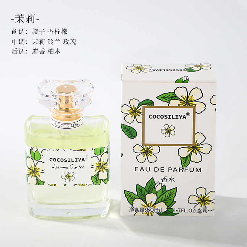 New 50ML Perfume Long-lasting  - Perfume New Fragrance บทวิจารณ์และราคา