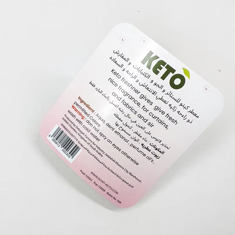 Custom Perfume Labels | Adhesi - Perfume Fragrance Logo บทวิจารณ์และราคา
